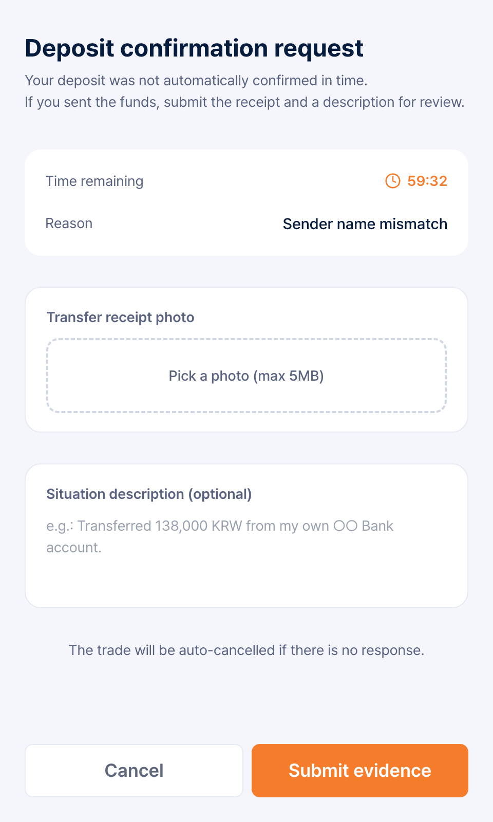 Dispute screen