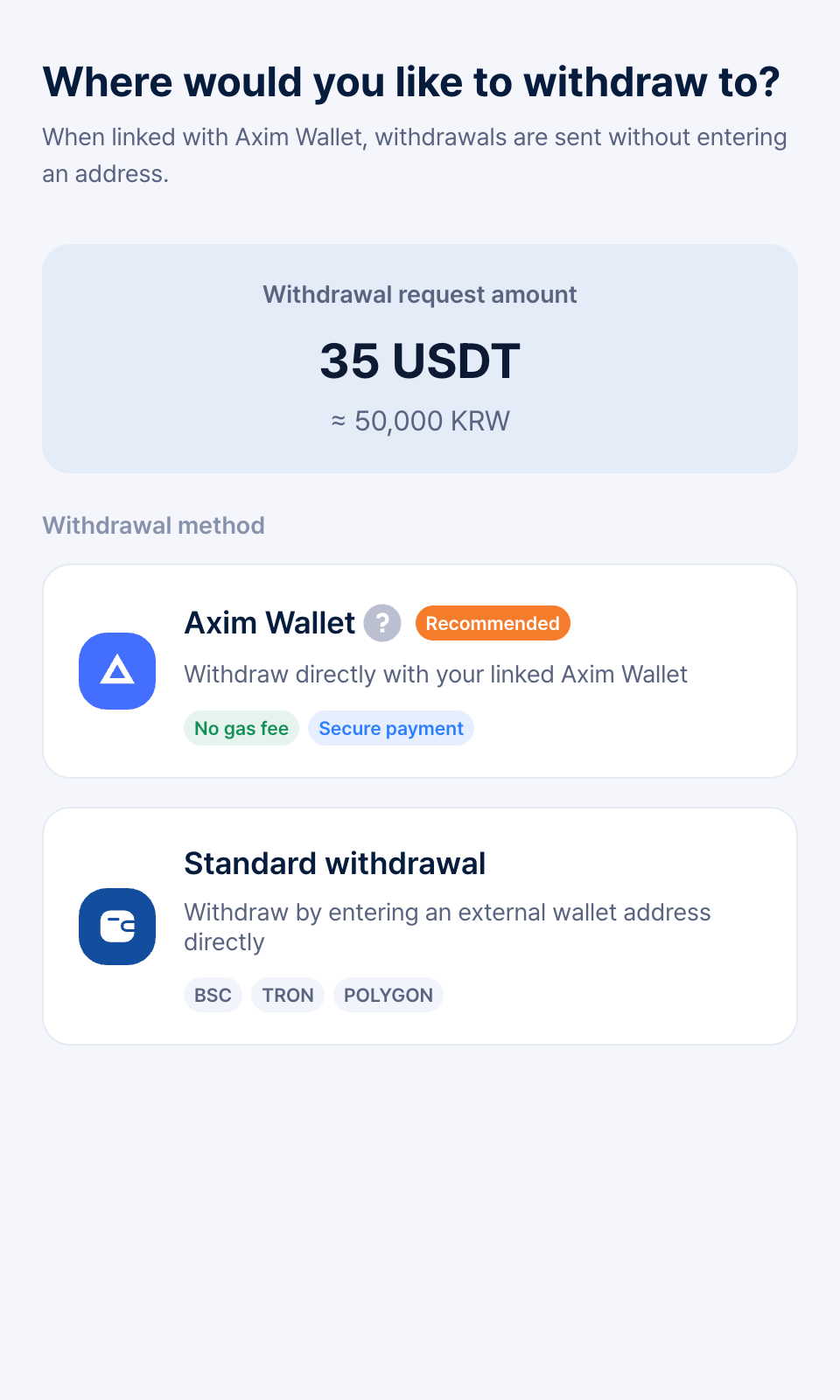 Withdrawal method screen 2